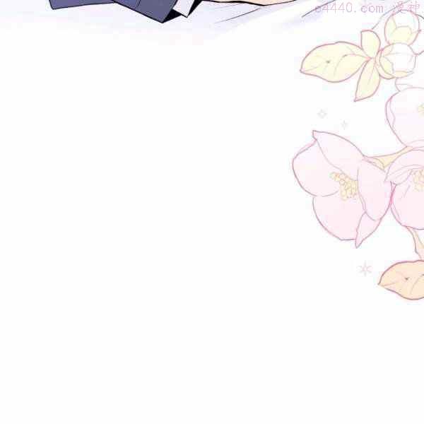 兔子和黑豹的共生关系25漫画,第37话4图