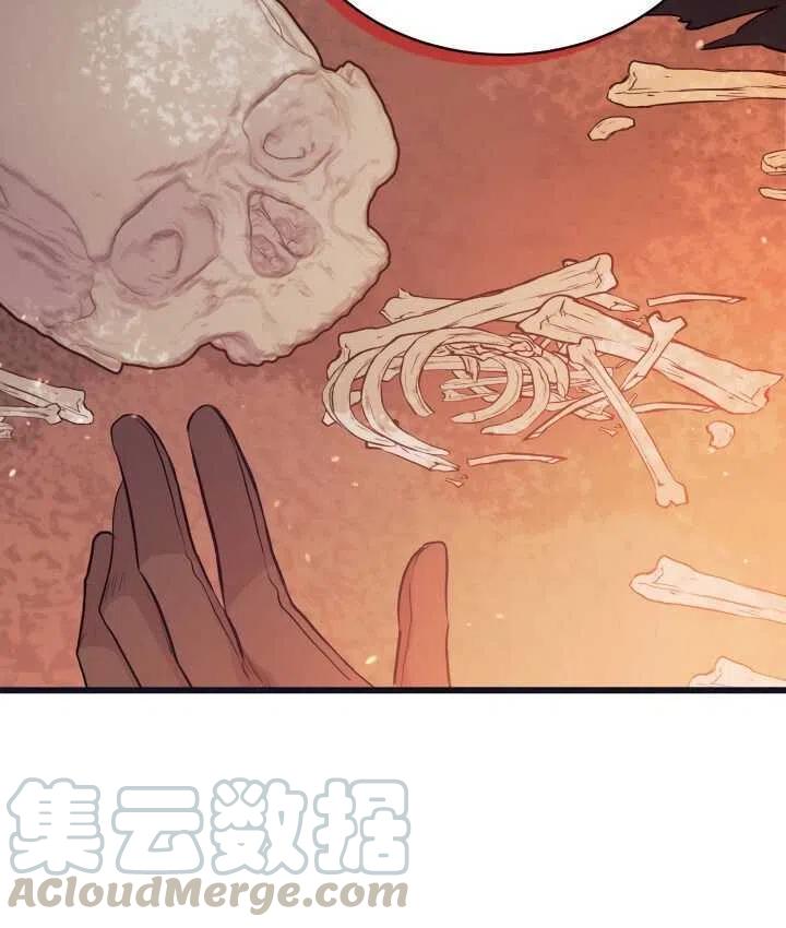 兔子和黑豹的共生关系免费观看全集漫画,第12话5图