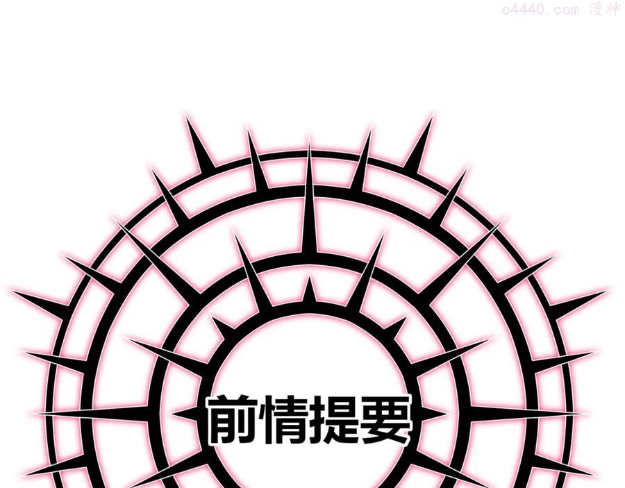 第2话 月色下的恐怖0