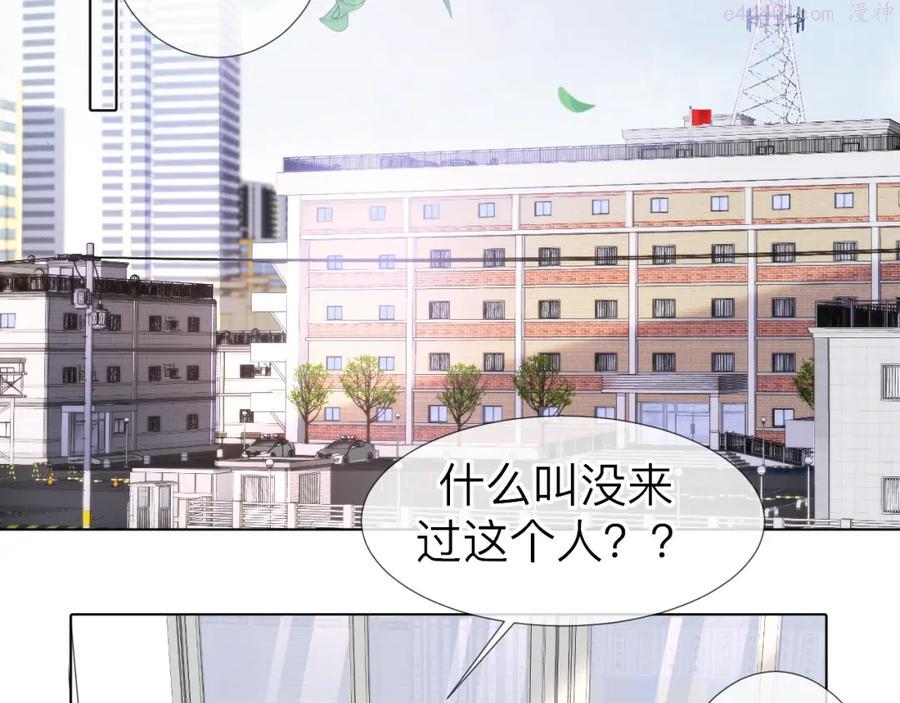 第4话 血仆禁制一2