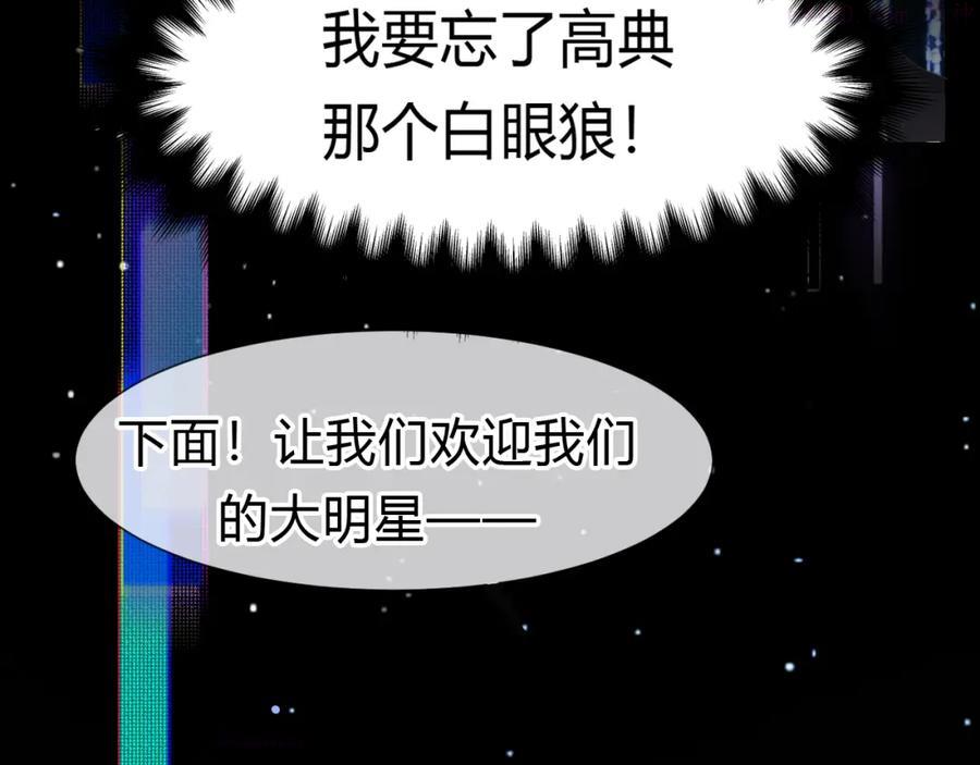 第2话 月色下的恐怖4