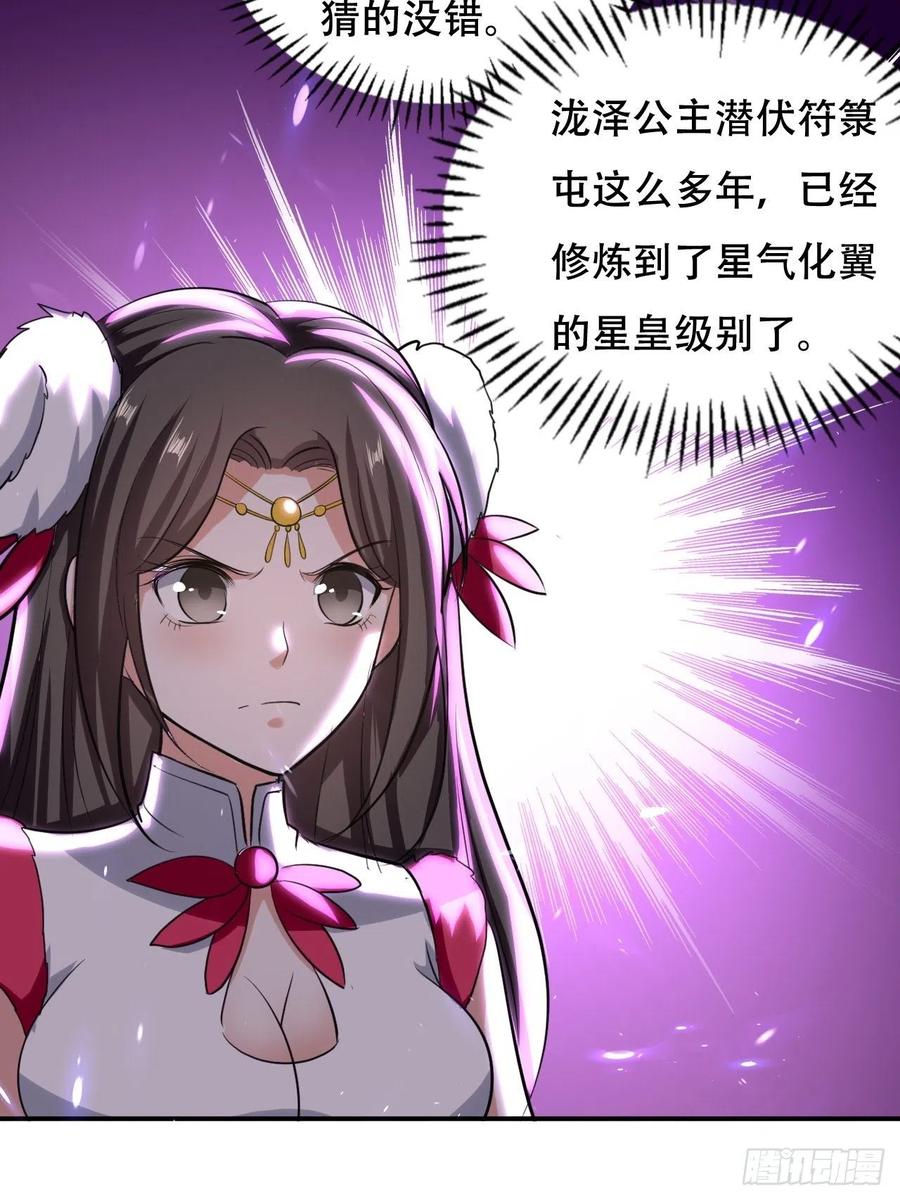 赌狗不得好下场3