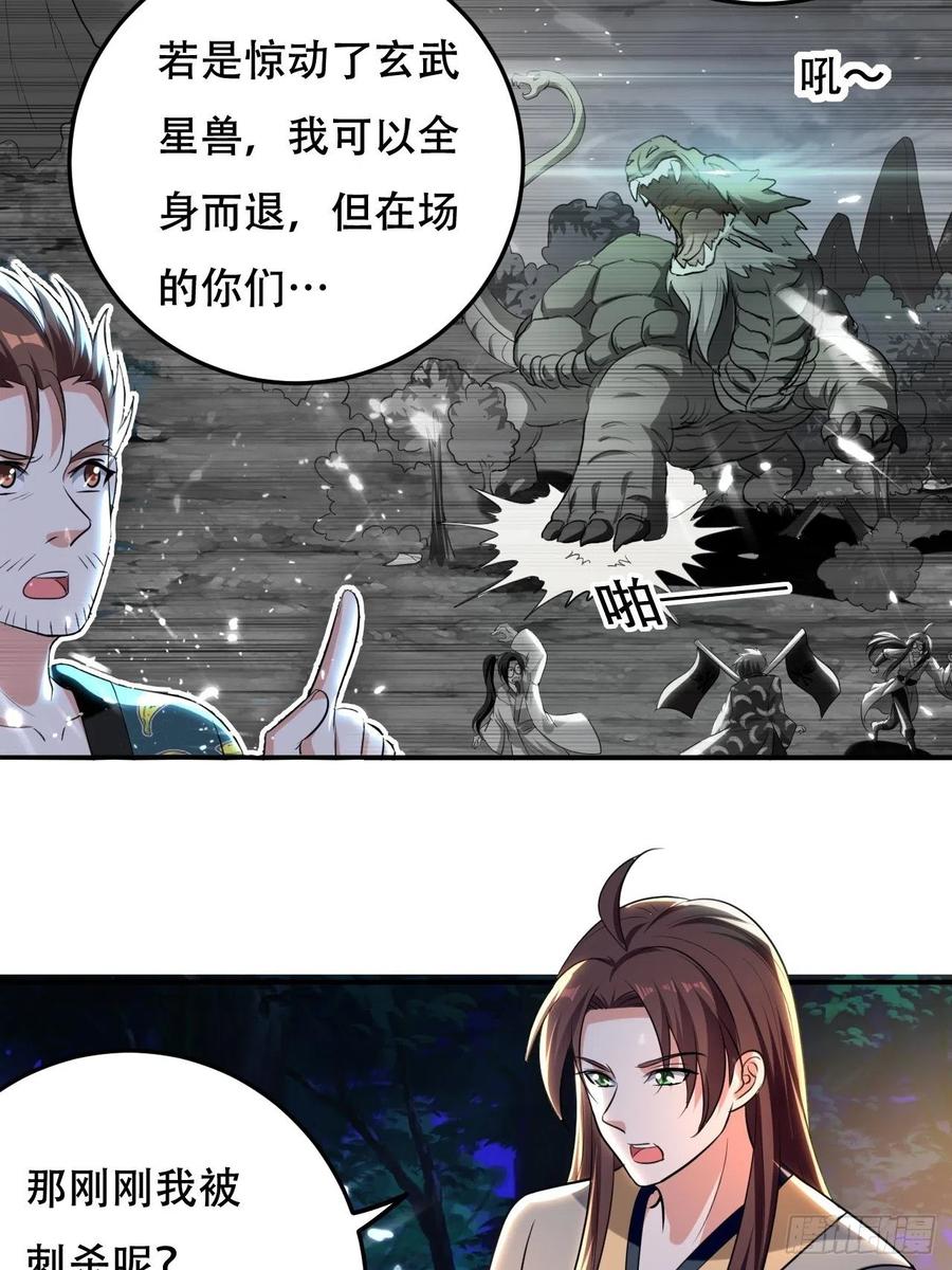 不让我去？我也得去！4