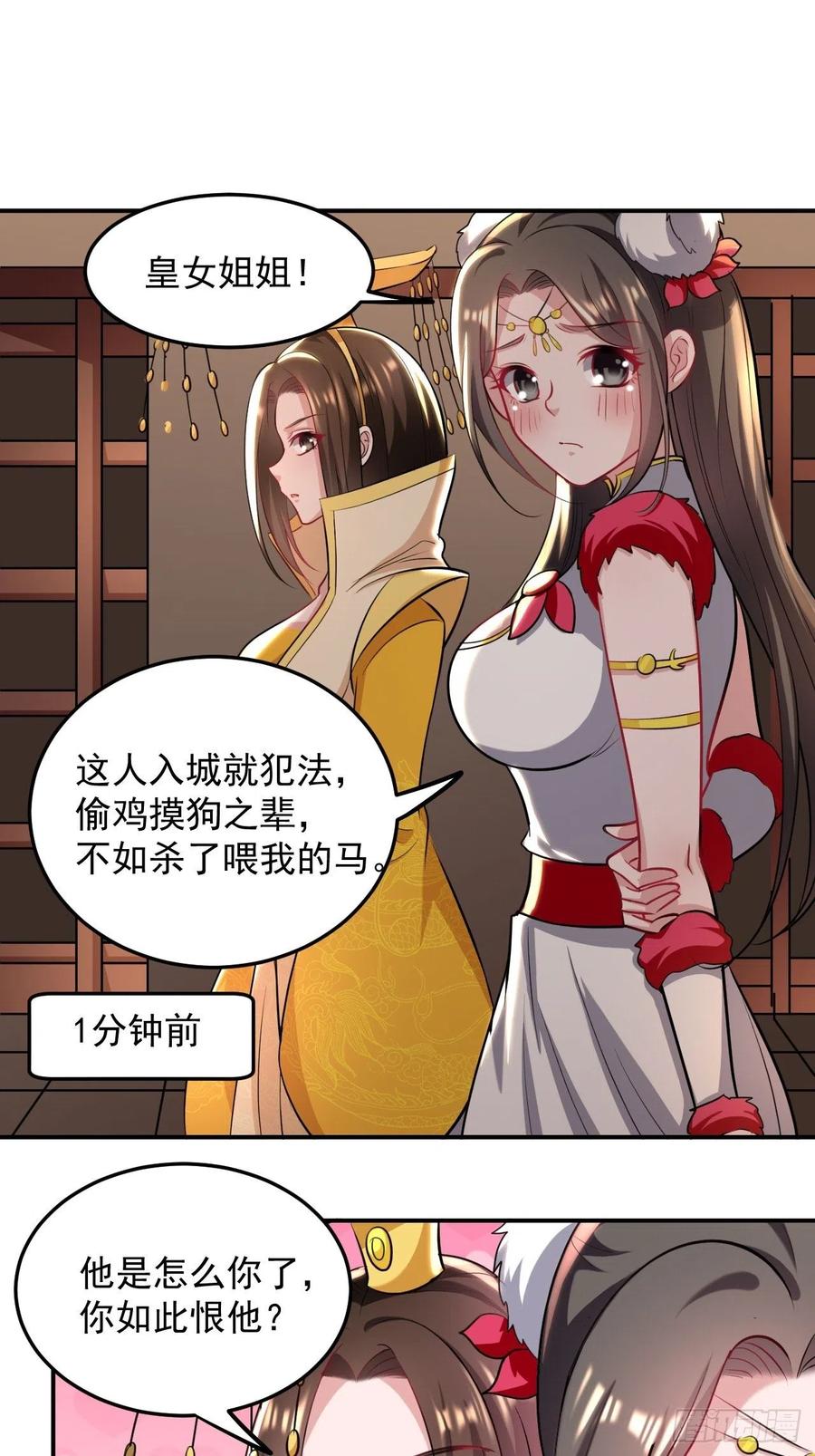 退婚改结婚0
