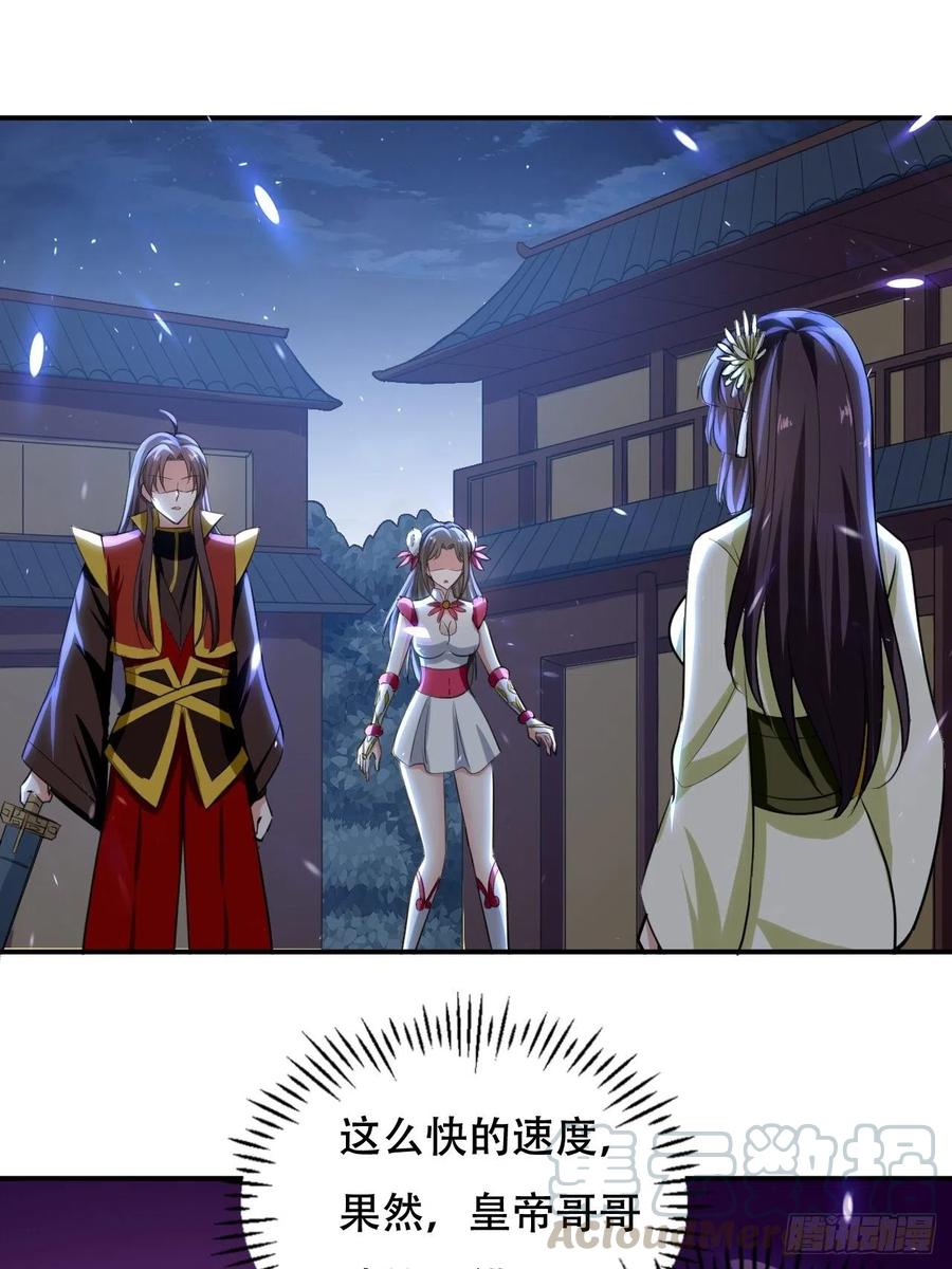 赌狗不得好下场2