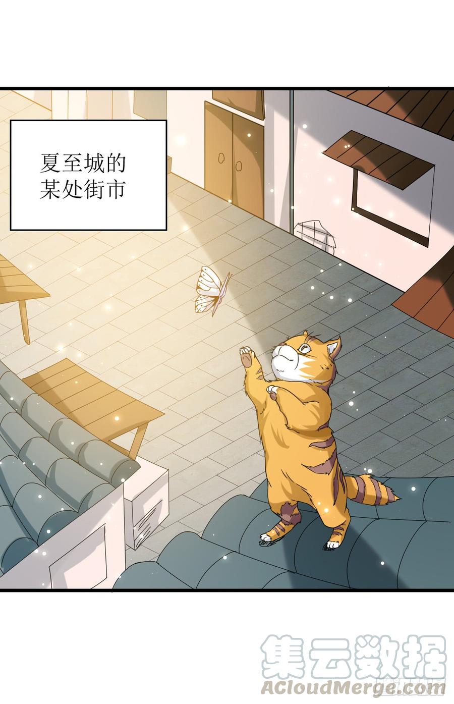 修仙不要钱的吗？0