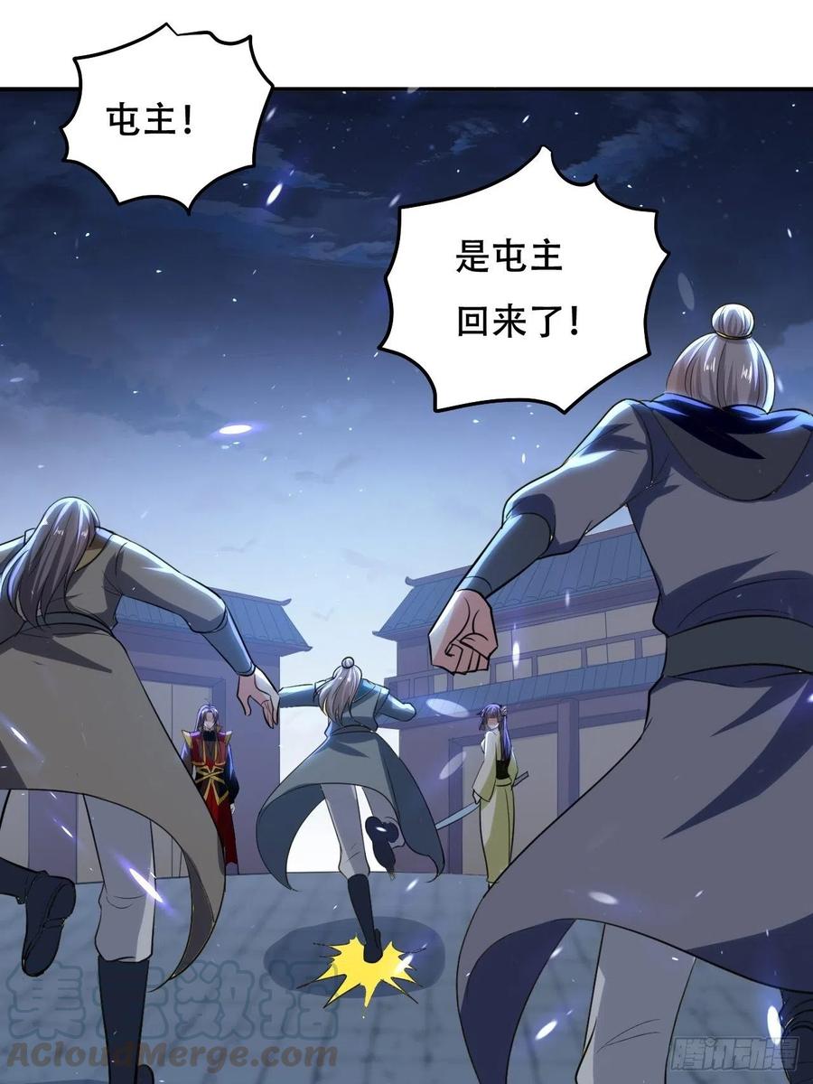 赌狗不得好下场4