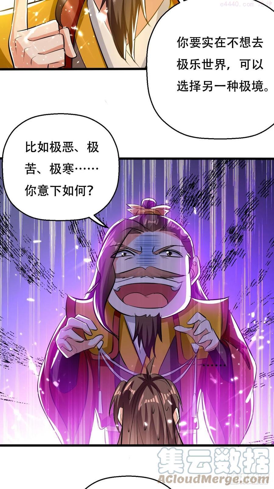 三人行必有我师2