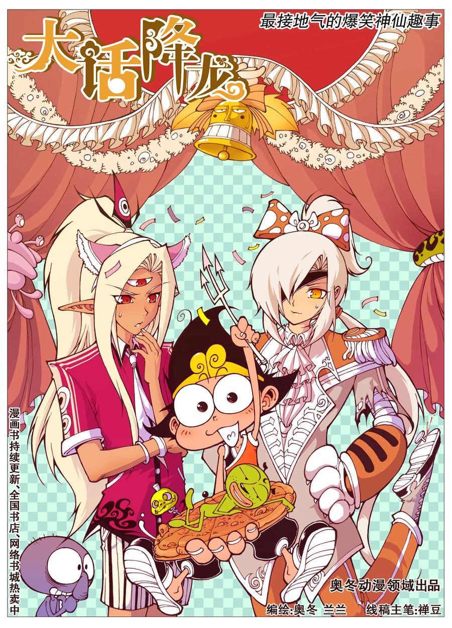 134回上 娥姐回忆录0