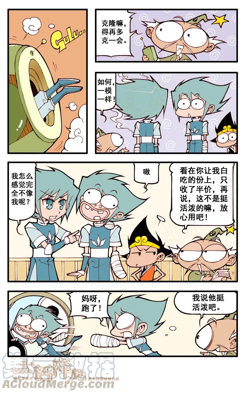 45话下 复制复制4