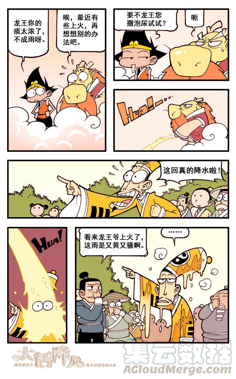 46话下 该，自作自受0