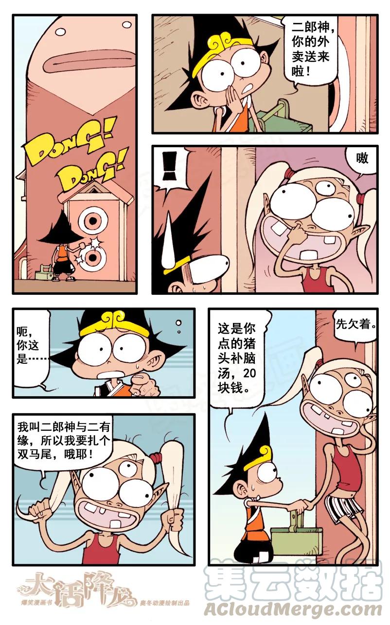 45话下 复制复制0