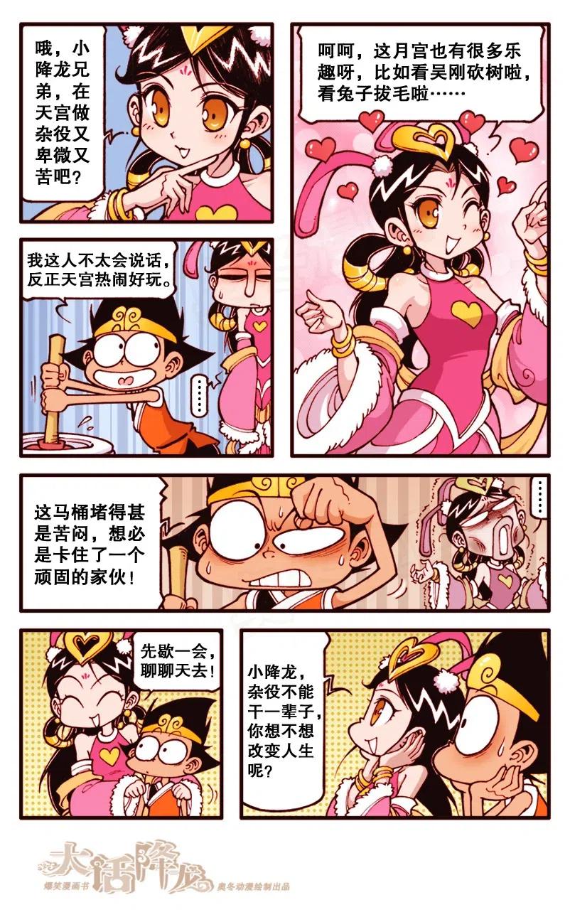 134回上 娥姐回忆录4