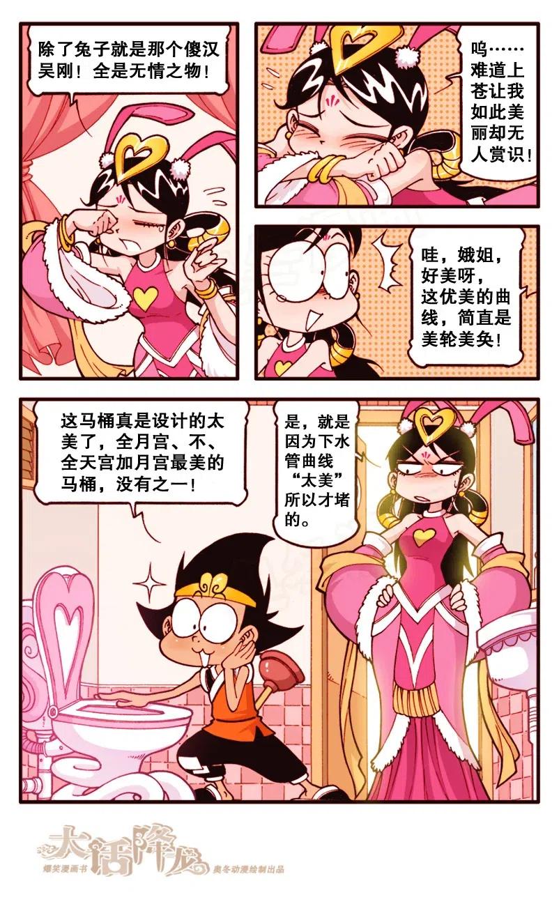 134回上 娥姐回忆录3