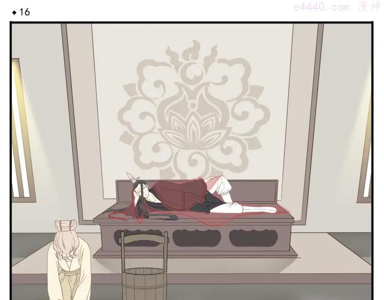 第16话 教主喜欢的人出现了3