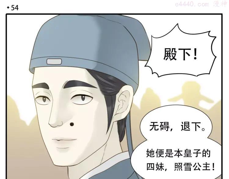 第54话 聚散终有日3