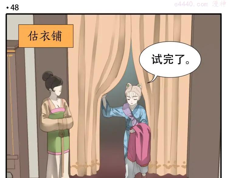 第48话 认亲大会3