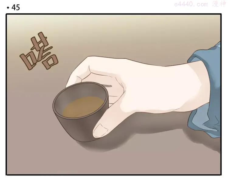 第45话 照雪公主3