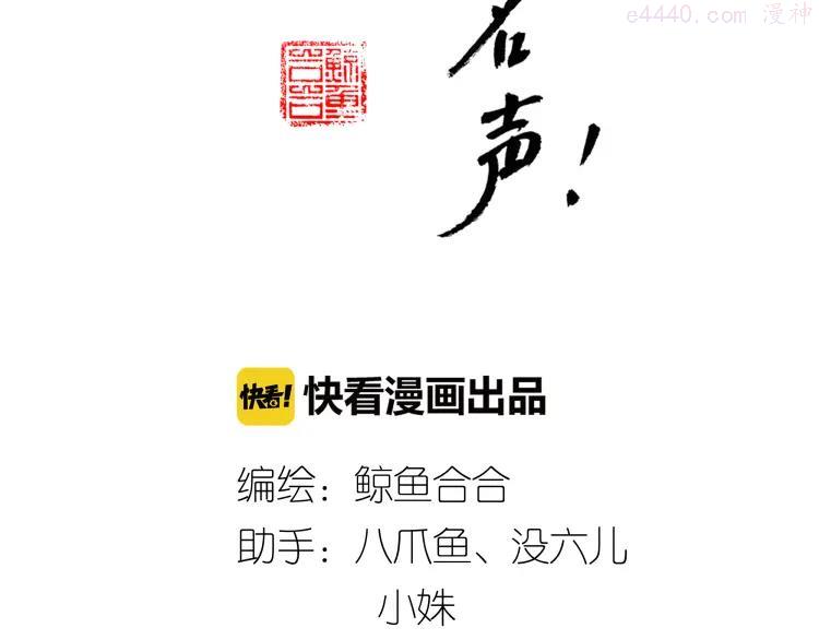 第24话 阿宝长大了1