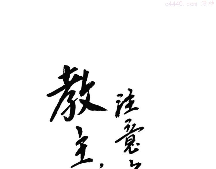 第54话 聚散终有日0