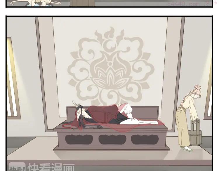 第16话 教主喜欢的人出现了4