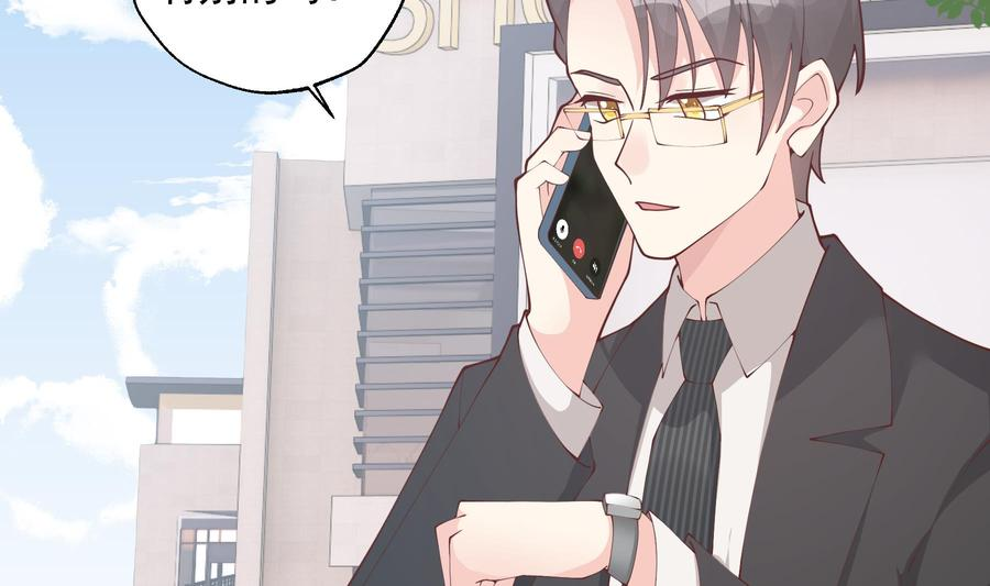 第42话 她不去我也不想去4