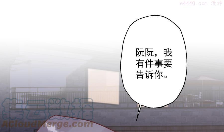 第21话 坐等真香3