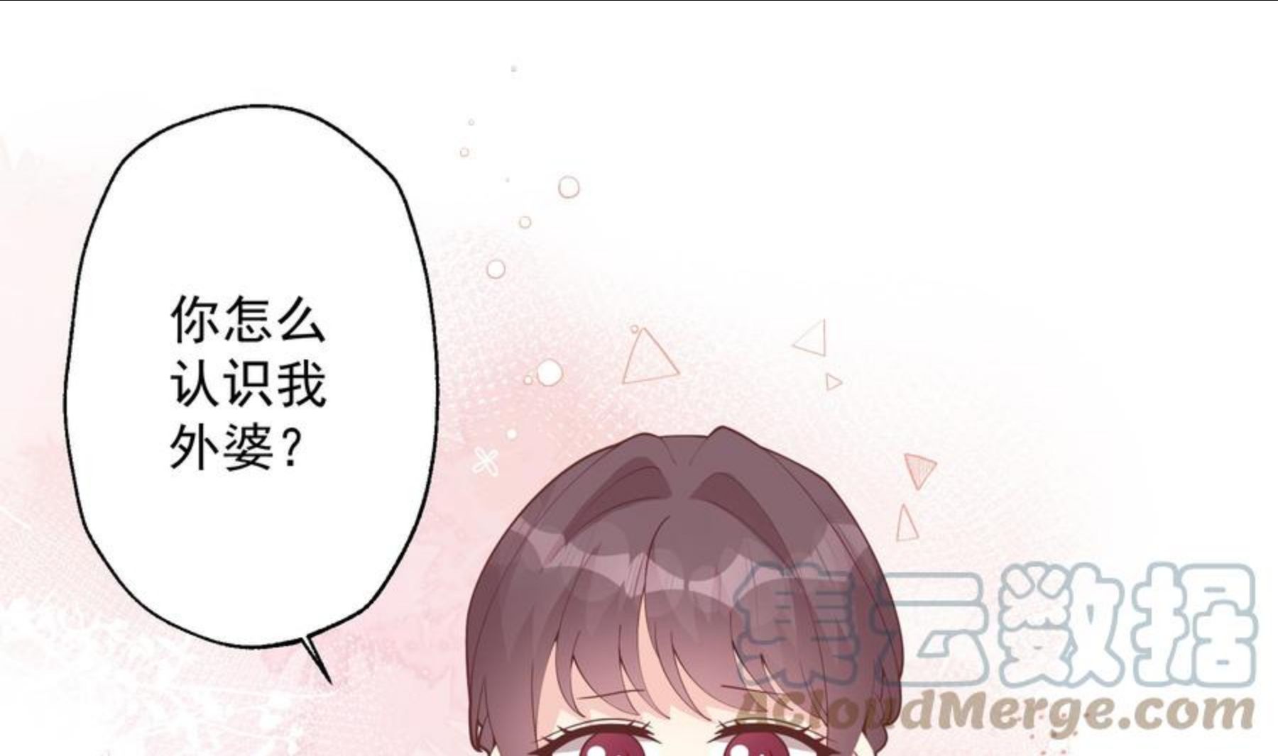 第33话 怎么能下手呢3