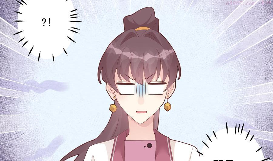 第27话 男神在说什么啊4