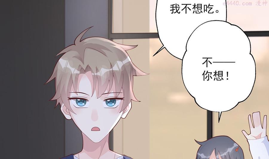 第20话 被女友拉黑了4