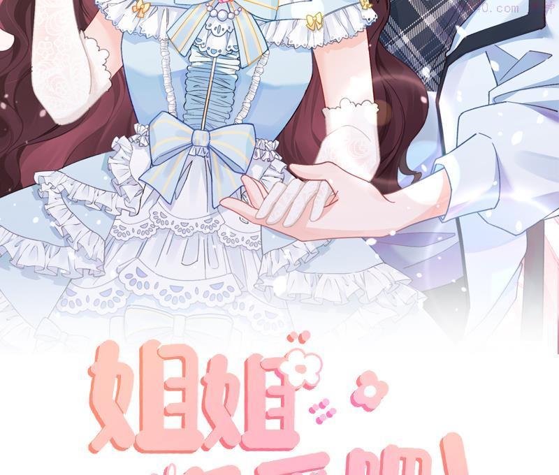 第16话 要被发现了么？1