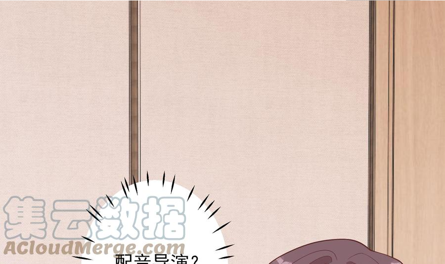 第44话 你在躲我？3