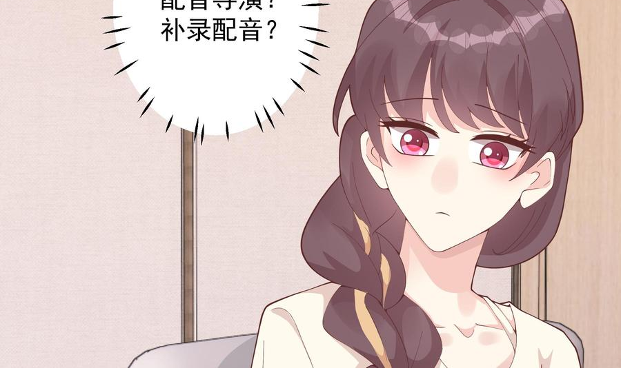 第44话 你在躲我？4