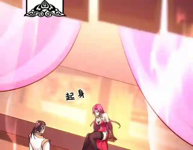 第12话 师父对我真好4