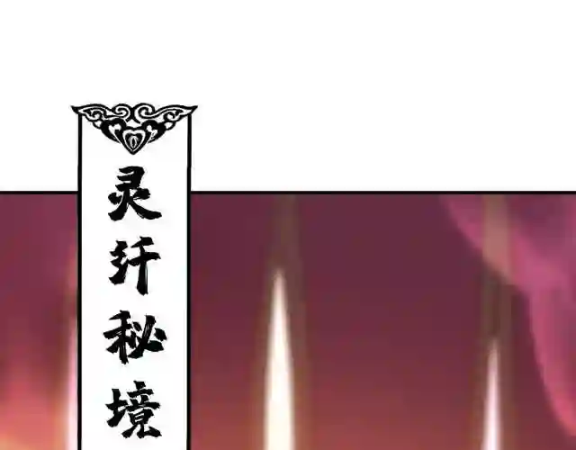 第12话 师父对我真好3