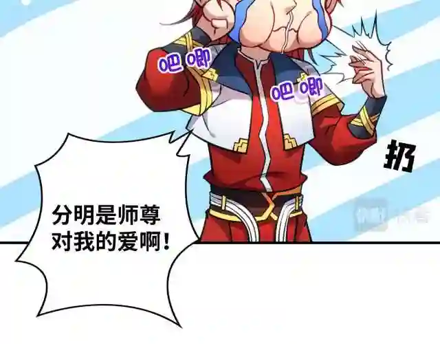 第13话 这丹药有毒4