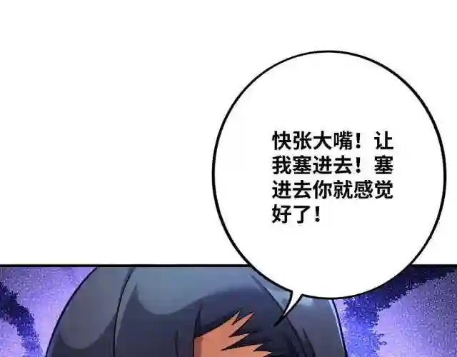 第14话 兴师问罪3