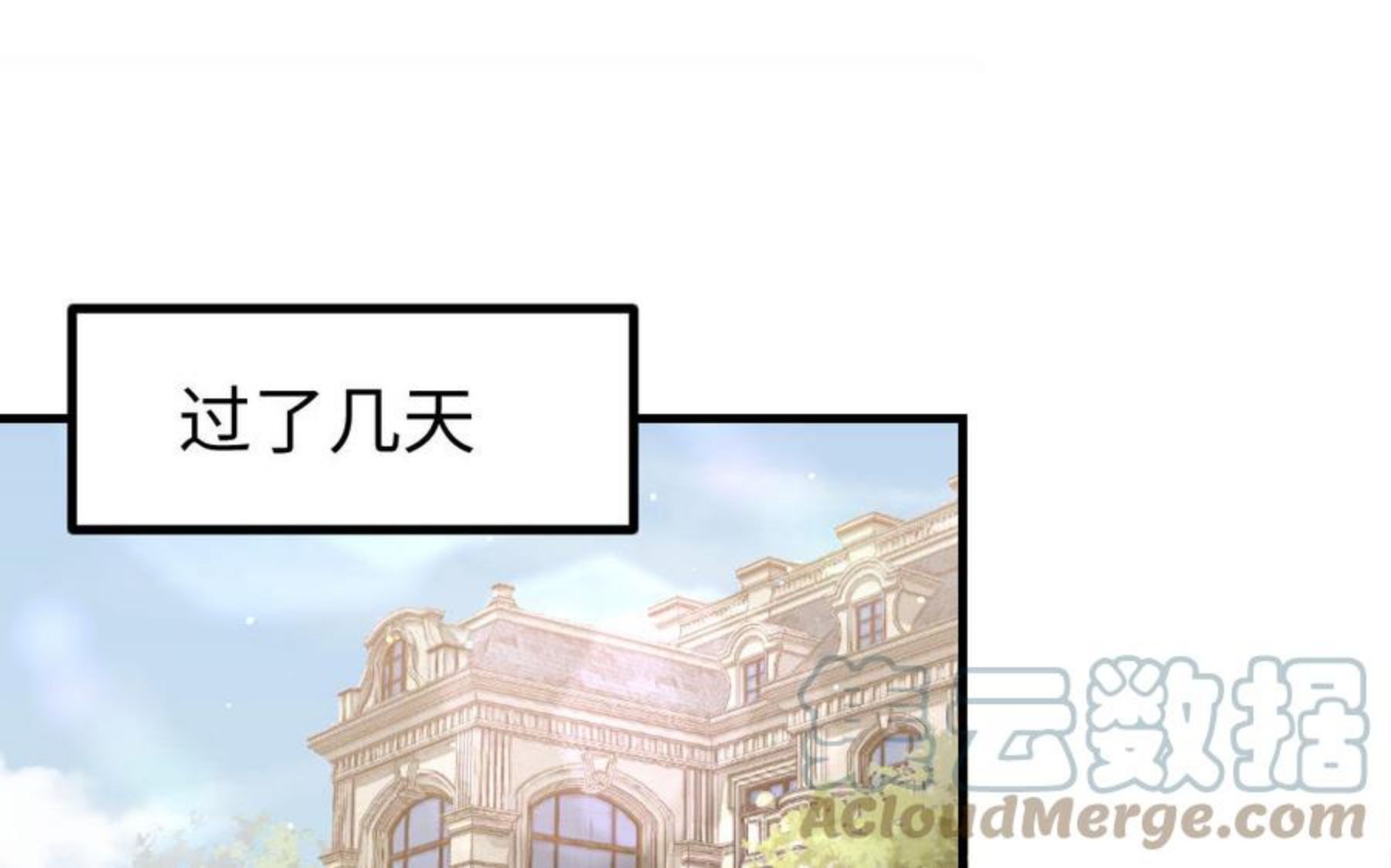 第74话 家中的女人4