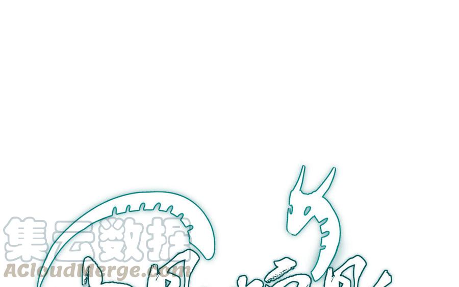 第11话 求点东西0