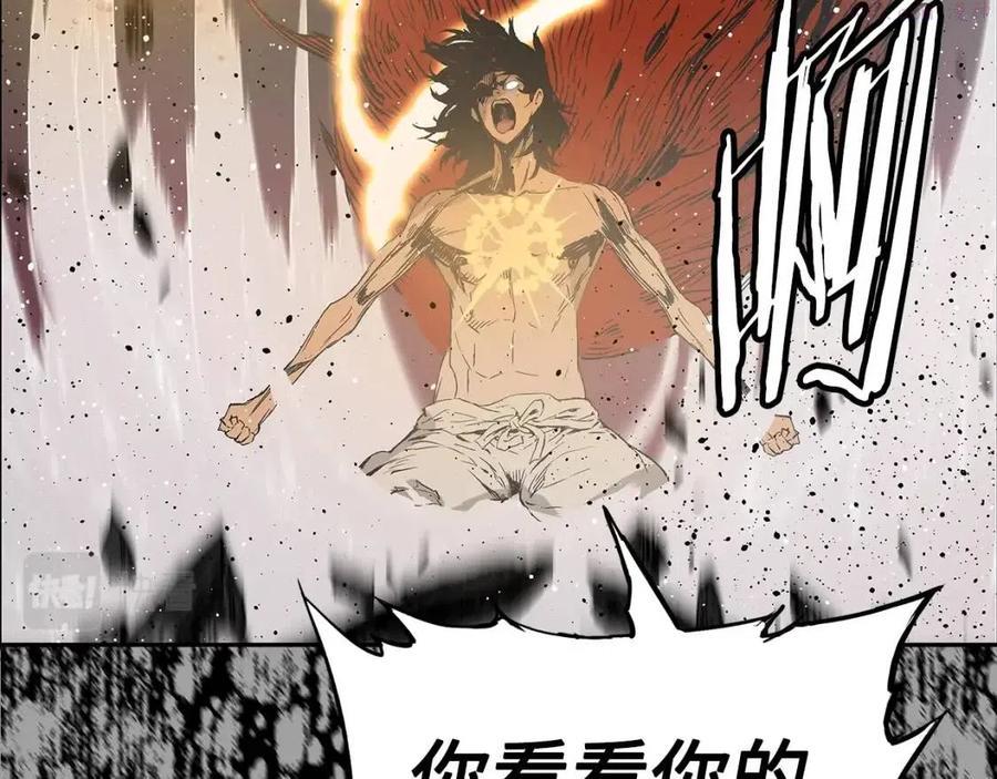 刀鞘的孩子~漫画,第97话 野兽大铁链4图