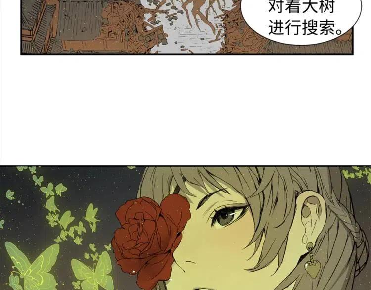 刀鞘的孩子~漫画,第24话 神思2图