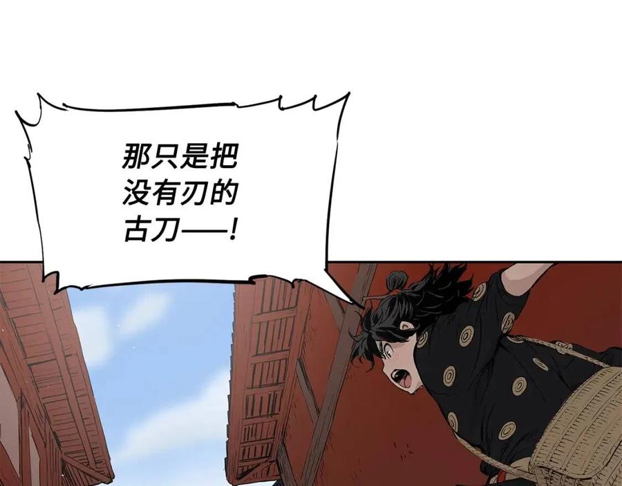 刀鞘的孩子~漫画,第47话 一起逃跑吧5图