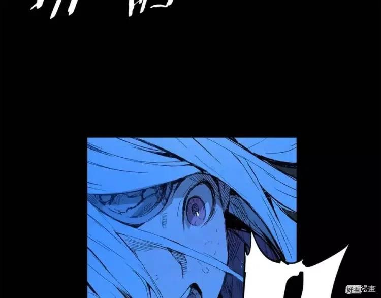 刀鞘的孩子~漫画,第74话3图