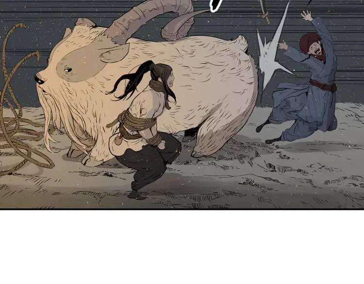 刀鞘的孩子~漫画,第19话 真相1图