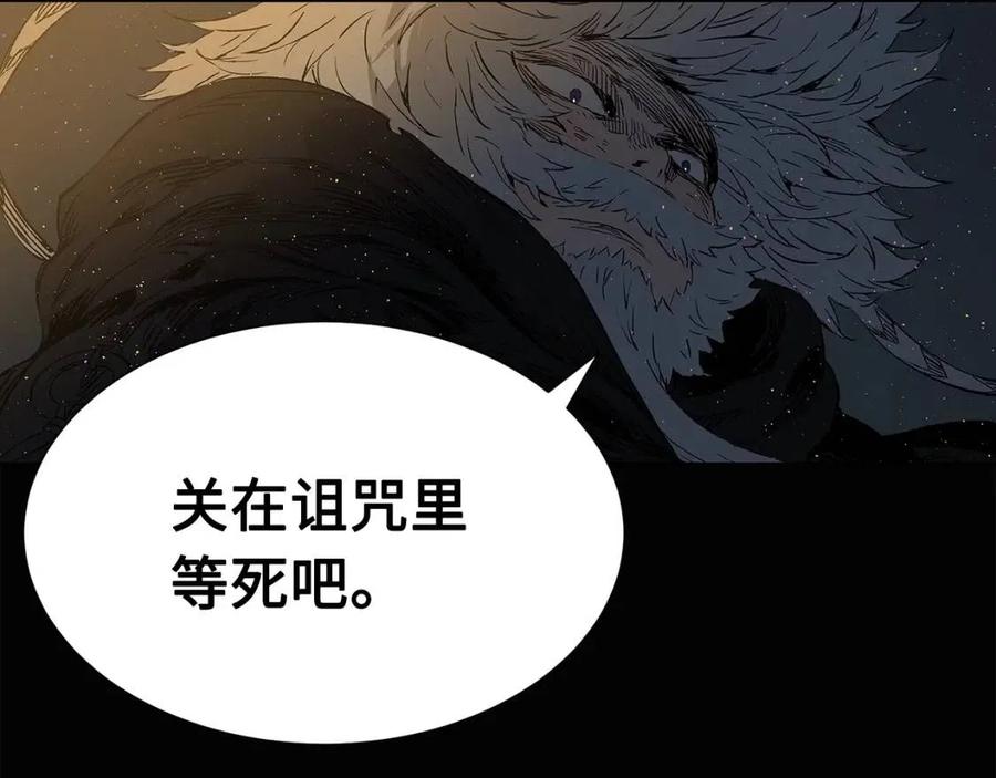 刀鞘的孩子~漫画,第58话 直面恐惧1图