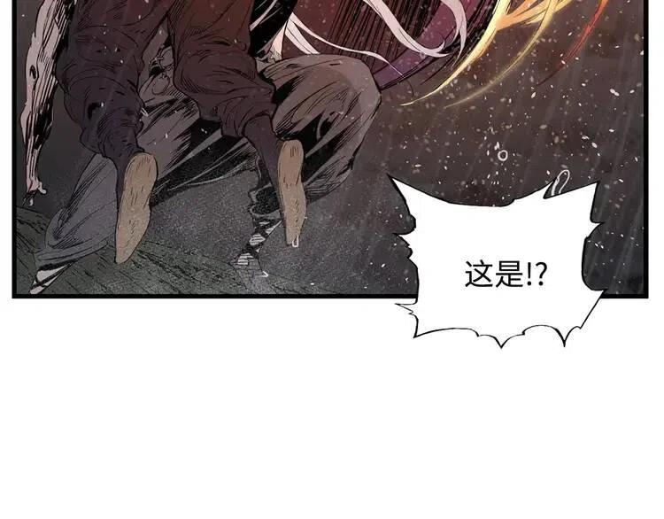 刀鞘的孩子~漫画,第13话 嗜血5图