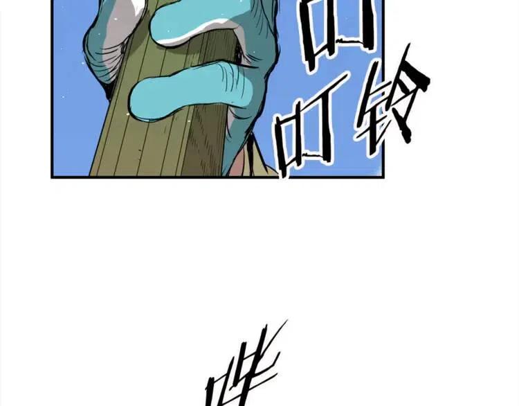 刀鞘的孩子~漫画,第29话 波雪王4图