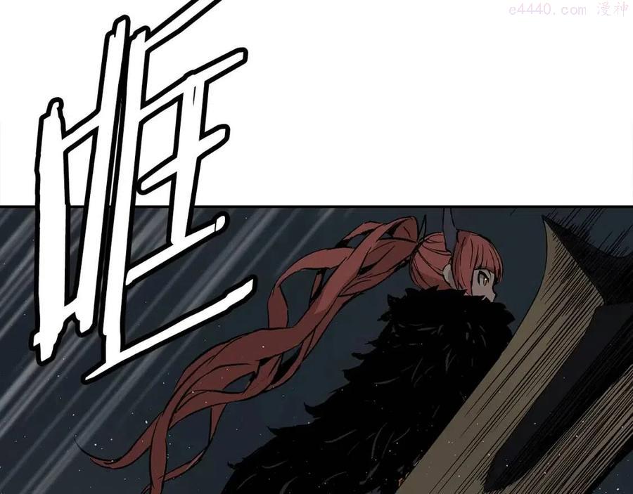 刀鞘的孩子~漫画,第89话 神族封印4图