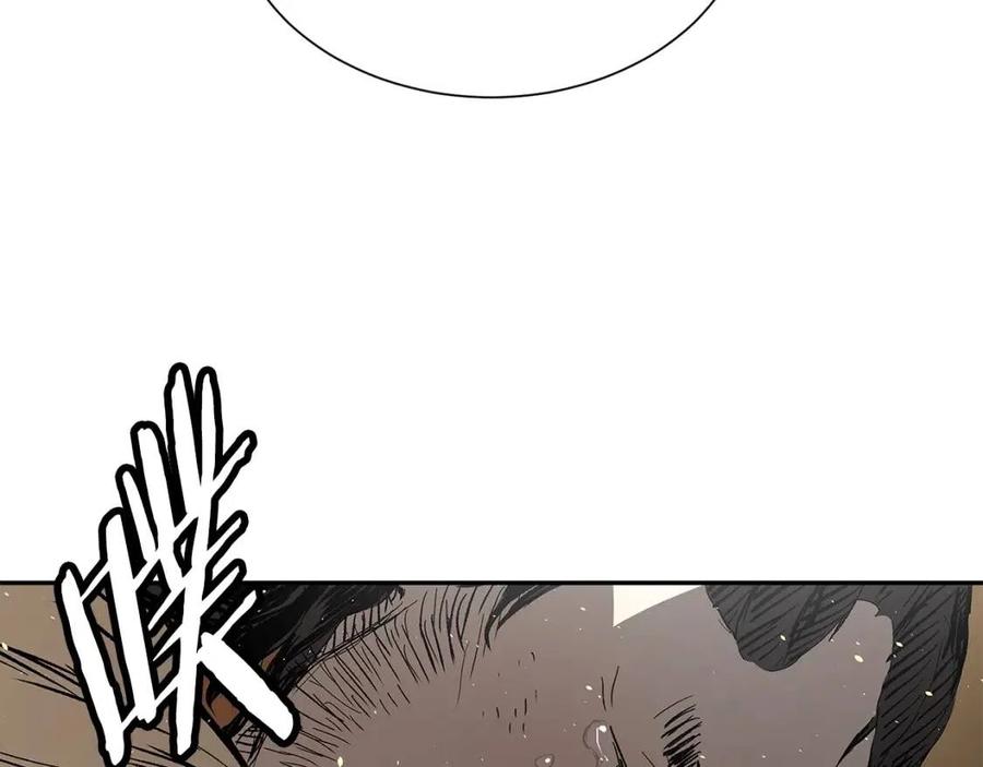 刀鞘的孩子~漫画,第42话 离开与留下4图