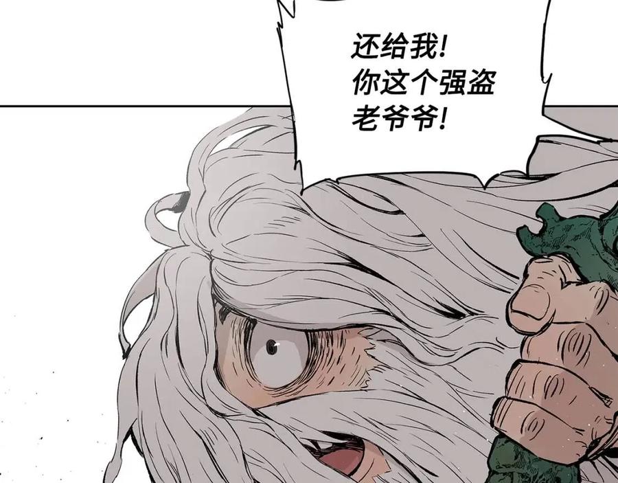 刀鞘的孩子~漫画,第47话 一起逃跑吧3图